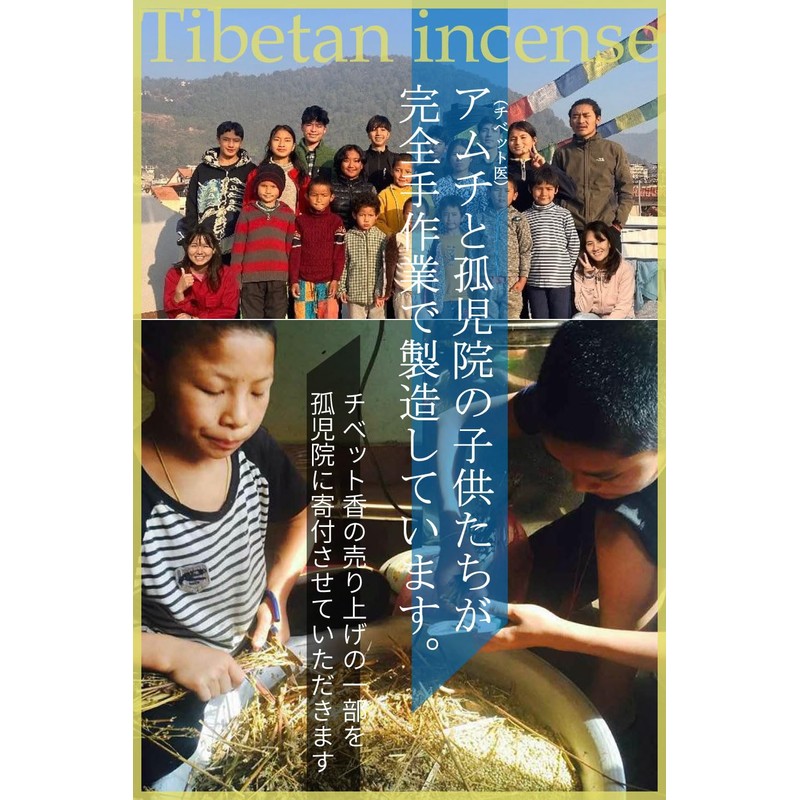 OVER-9 Pepper Repellent Incense Tibetan Incense 5 Elements Space Purifying