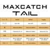 M MAXIMUMCATCH Maxcatch Tail Fly Reel Lightweight Large Arbor Teflon