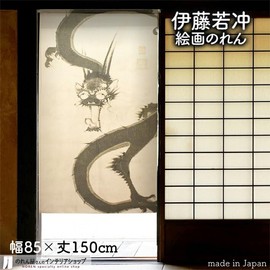 Noren Workshop Noren Ryu Tatsu Ito Jakuchu Uryu Japanese Painting Tapestry Poster Width 85cm x Length 150cm 91272