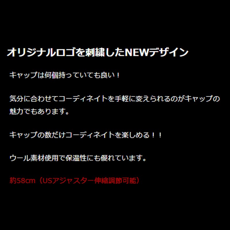 Mazume FLAT CAP Wool I