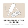 Tees Factory Miffy Slim Handy Mop Gray MF-5542873GY