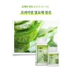 두리농산 상쾌한변장 알로에센스99 240정 x2병 Refreshing Transformation Aloe Essence 99,