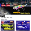 Major Craft TRSHD-14#2 MATT CHART Chivas Lure Tie Drift One