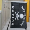 bbgm5 No Shoes Flag Nation Pirate Boat Flag 3x5 Ft-4