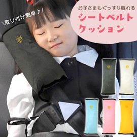 mitas Seat Belt Cushion Red Seat Belt Pillow Seat Belt Cover Seat Belt Pad Seat Belt Stopper Pillow Seat Belt Cushion
