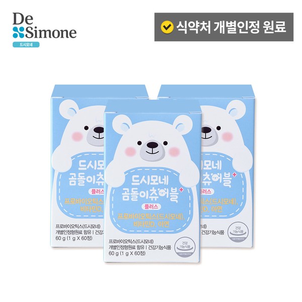 DeSimone [Onsale][DeSimone Headquarters Official] Bear Chewable Plus 3 Boxes (3