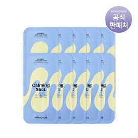 마몽드 앰플 마스크팩 1매 x 10 (옵션) Mamonde Ampoule Mask Pack 1 Sheet x 10 (Option)