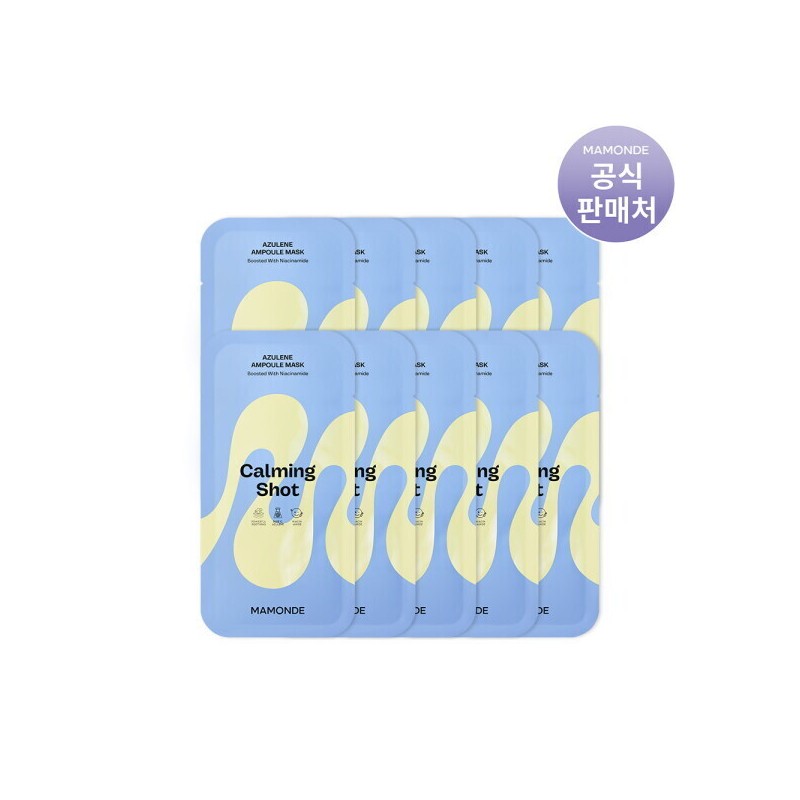 마몽드 앰플 마스크팩 1매 x 10 (옵션) Mamonde Ampoule Mask