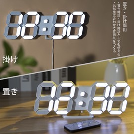 KOSUMOSU Digital Clock LED Wall Clock Table Clock Brightness Auto-Sensing 3D LED Clock Alarm Clock with 10-Inch Remote Control Night Lamp Year/Month/Day Temperature Display White Kitchen Clock (AC