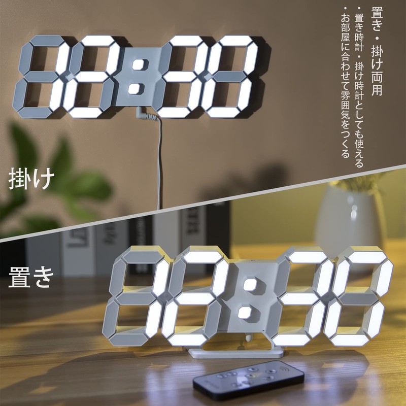 KOSUMOSU Digital Clock LED Wall Clock Table Clock Brightness Auto-Sensing