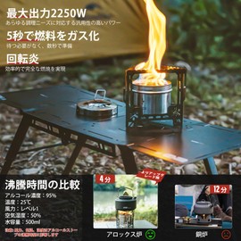Alocs 8 Piece Alcohol Stove Set with Trivet, Lightweight, Camping Gear, 1939 kcal/h Heat Output, Small, Durable, Alcohol Burner with Extinguishing Lid, Compact, Outdoor Equipment, Cyclone Flame, Fuel Saving, Dual Construction, Mountain Climbing, Disaster