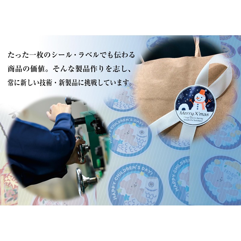 Hikari Paper SM Label SO463 Grilled Fish, 500 Sheets