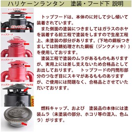 R.E.DIETZ Dates Company (DIETZ) Hurricane Lantern, 30, Black, Gold, LITTLE WIZARD Little Wizard BEL030-BK-G