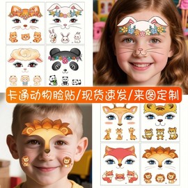 Kids' Animal Face Painting Tattoo Stickers - Cute Cartoon Style (11x12cm, Set of 4) Sticker A 50ea