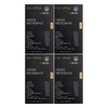 The Littles Citro Arginine Booster 20ml x 14 packs (4)