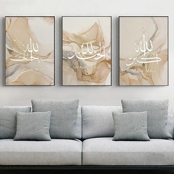 JNAOZI Islamic Pictures,Islamic Arabic Calligraphy Canvas Painting, Allah Islamic Quotes