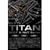 ジータレーシング(ZETA RACING) チタン フランジボルト M10×70mm P=1.25 1本 (ワイヤーロック穴 付き) ダートフリーク