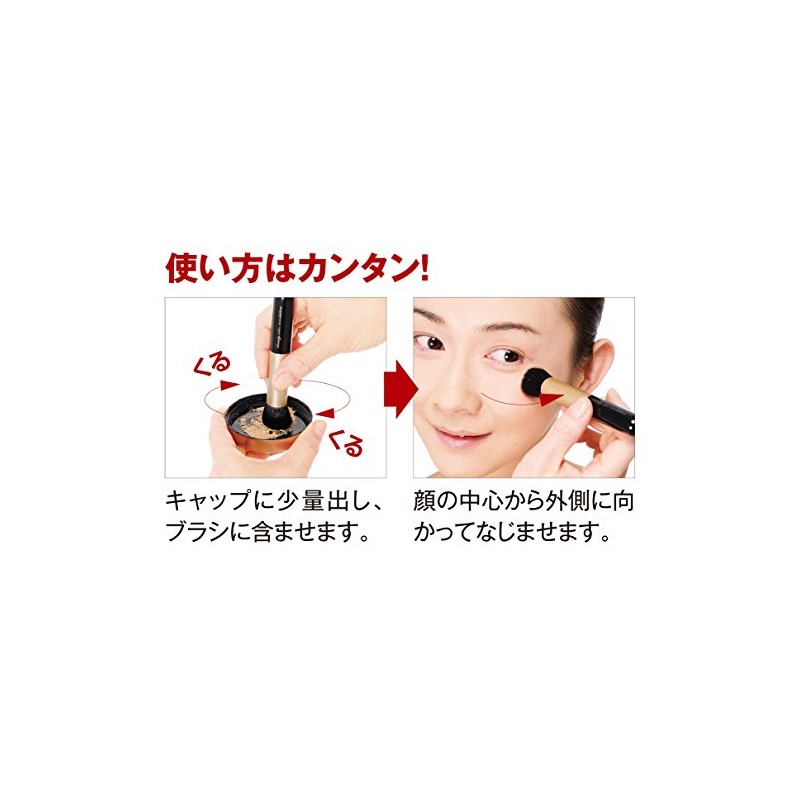Beautiful Skin Revo Takumi Brush [Foundation Brush / 100% Goat