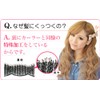 Kamipita Headband (36*1.8cm) (Check Black) Cute Headband with No Pain