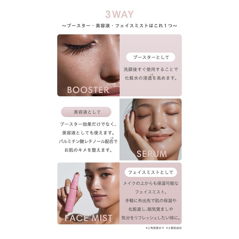 episodeSKIN Mist Serum