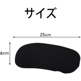 HUIKKJP Armrest Covers 1 Pair Elbow Arm Protection Elastic Chair Armrest Protector Cover Removable Easy Wash (Black)