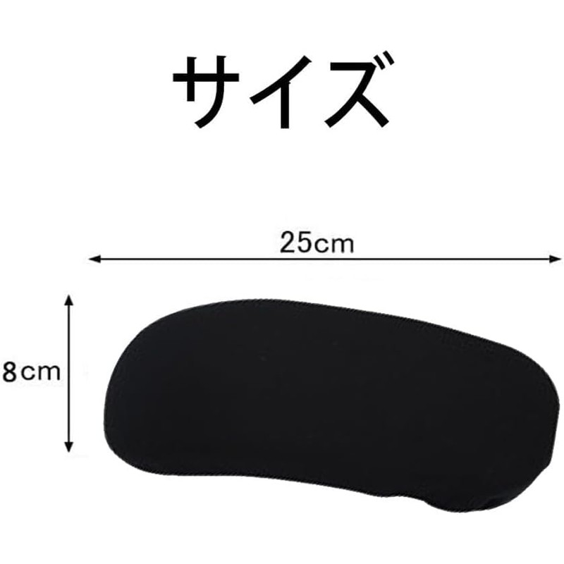 HUIKKJP Armrest Covers 1 Pair Elbow Arm Protection Elastic Chair