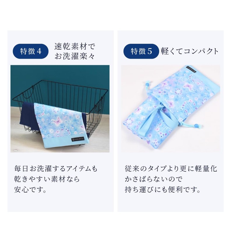 [COLORFUL CANDY STYLE] PET Drawstring Small Cup Bag NL803600 Petit