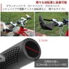 I'm so happy ハンドルグリップ 自転車 エルゴ 牛角 クロスバイク マウンテンバイク mtb
