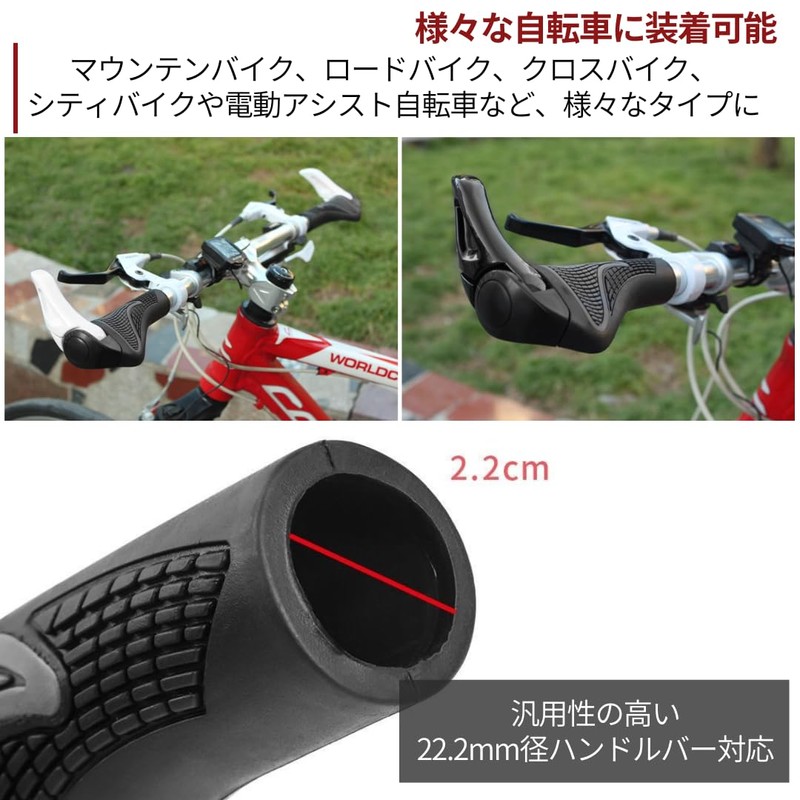 I'm so happy ハンドルグリップ 自転車 エルゴ 牛角 クロスバイク マウンテンバイク mtb