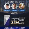 Be Energetic 特許原料 Physta配合 トンカットアリ シトルリン アルギニン マカ 亜鉛 サプリ