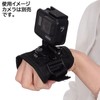Etsumi VE-2218 Action Camera Accessory, Compatible with Gopro Action Grip
