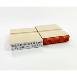 Transfer fee responsibility please invoice (in-L)