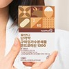Egg Shell Membrane Guar Gum Hydrolyzate Cold Deuterine 1200 /