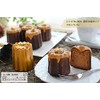 Asai Shoten Original Size Copper Canole Mold (Tall), Rose Gold