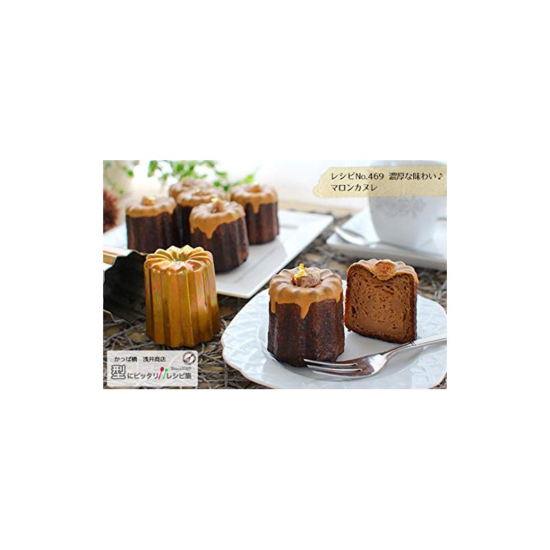 Asai Shoten Original Size Copper Canole Mold (Tall), Rose Gold