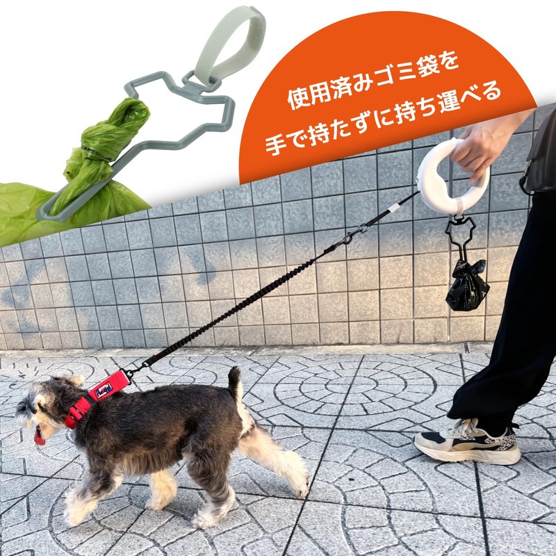 DOGPET Dog Walking Poop Bag Hook, Back Folder, Lead, Dog