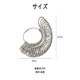 Ring Gauge, Japanese Standard Size 1 - 28 Size Gauge, Ring Size, No