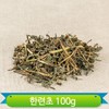 국내산 한련초 100g 좋은 영양 한방 말린 건조 약재 끓여먹는