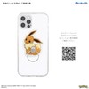 Gourmandies POKE-924C Eevee Die-Cut Multi Ring