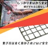 [TFS] Stainless Steel Wire Mesh, 9.1 x 5.9 inches (230