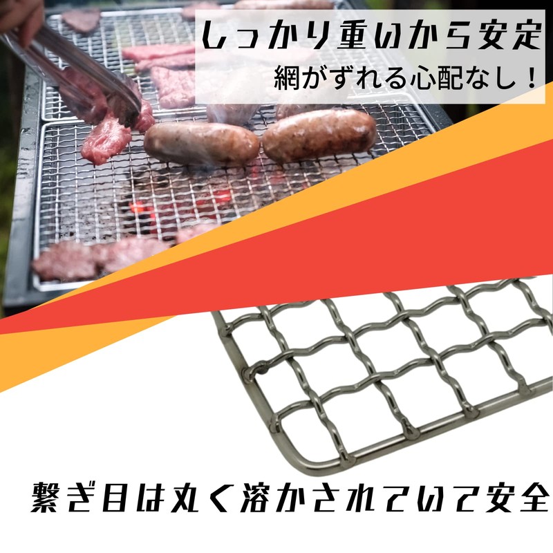 [TFS] Stainless Steel Wire Mesh, 9.1 x 5.9 inches (230
