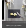 Yamazaki 7023 Antibacterial Sheet, Cutting Board, Black, Approx. W 12.0