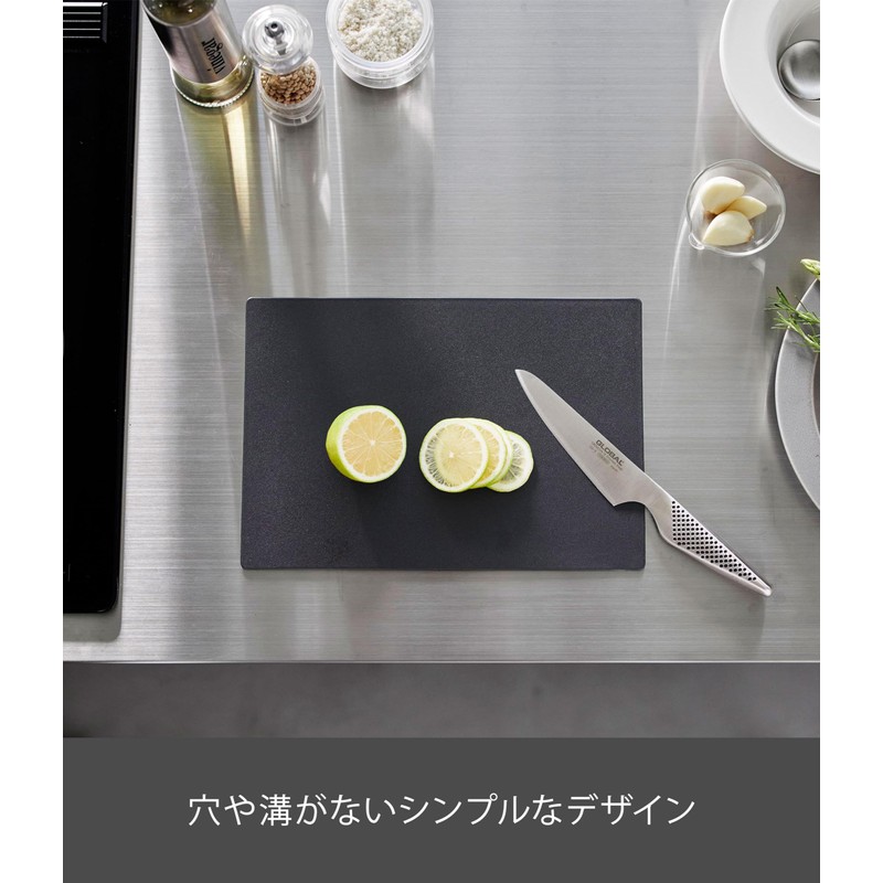 Yamazaki 7023 Antibacterial Sheet, Cutting Board, Black, Approx. W 12.0
