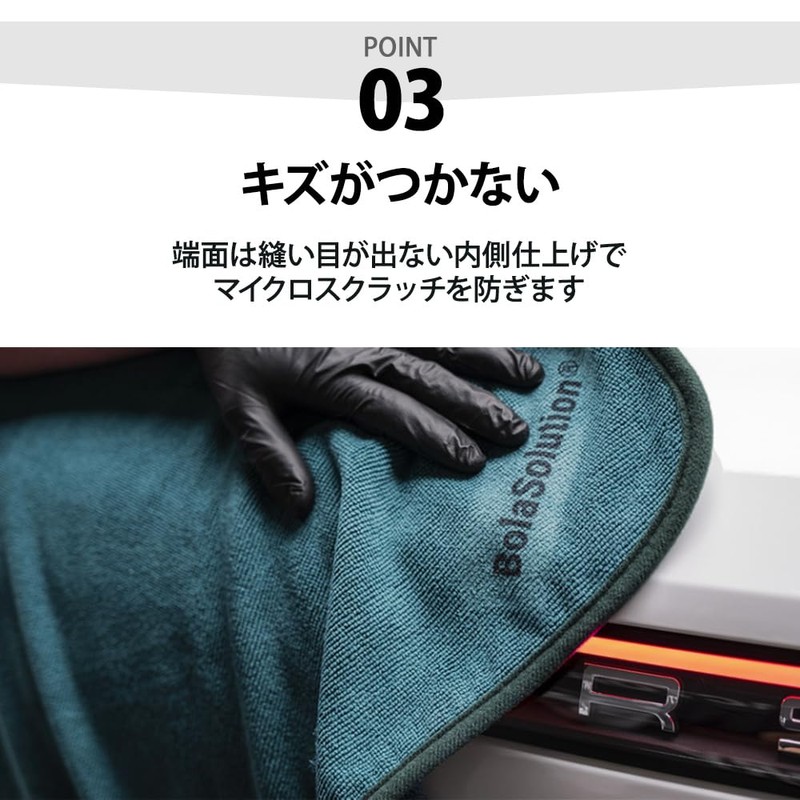 BolaSolution Absorb 2-in-1 Premium Dry Towel, Microfiber Towel, Japanese Genuine