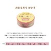 TOHKIN EGY-MT2 Egyptian Pattern Masking Tape, Companion, Pink, 1 Roll,