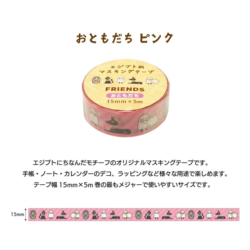 TOHKIN EGY-MT2 Egyptian Pattern Masking Tape, Companion, Pink, 1 Roll,