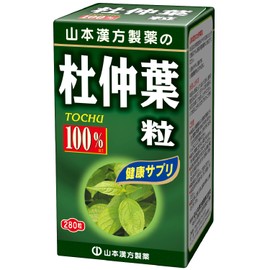 山本漢方 杜仲葉粒100% 280粒