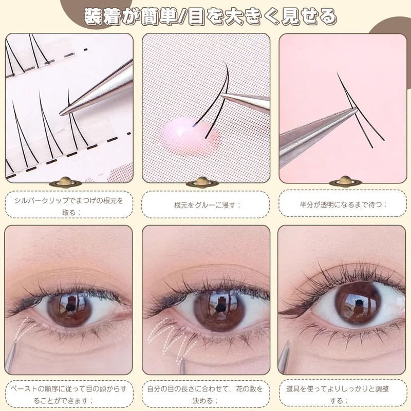 Partial False Eyelashes, V Shape, Lower Eyelashes, 2 Sets Total,