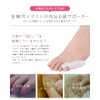 TrendMarche 内反小趾 サポーター 矯正 小指矯正グッズ シリコン 衝撃吸収 足指保護 足指 小指