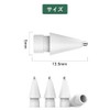 DFsucces 4 Pcs Apple Pencils 1st Gen 2 Replacement Nib
